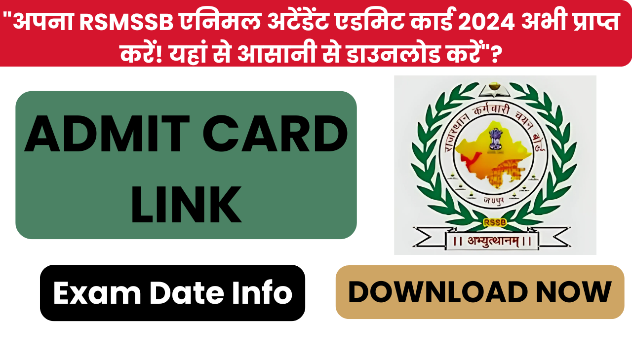 SSC CGL 2024 Hall Ticket