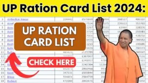 UP Ration Card List 2024: How to check your name district wise