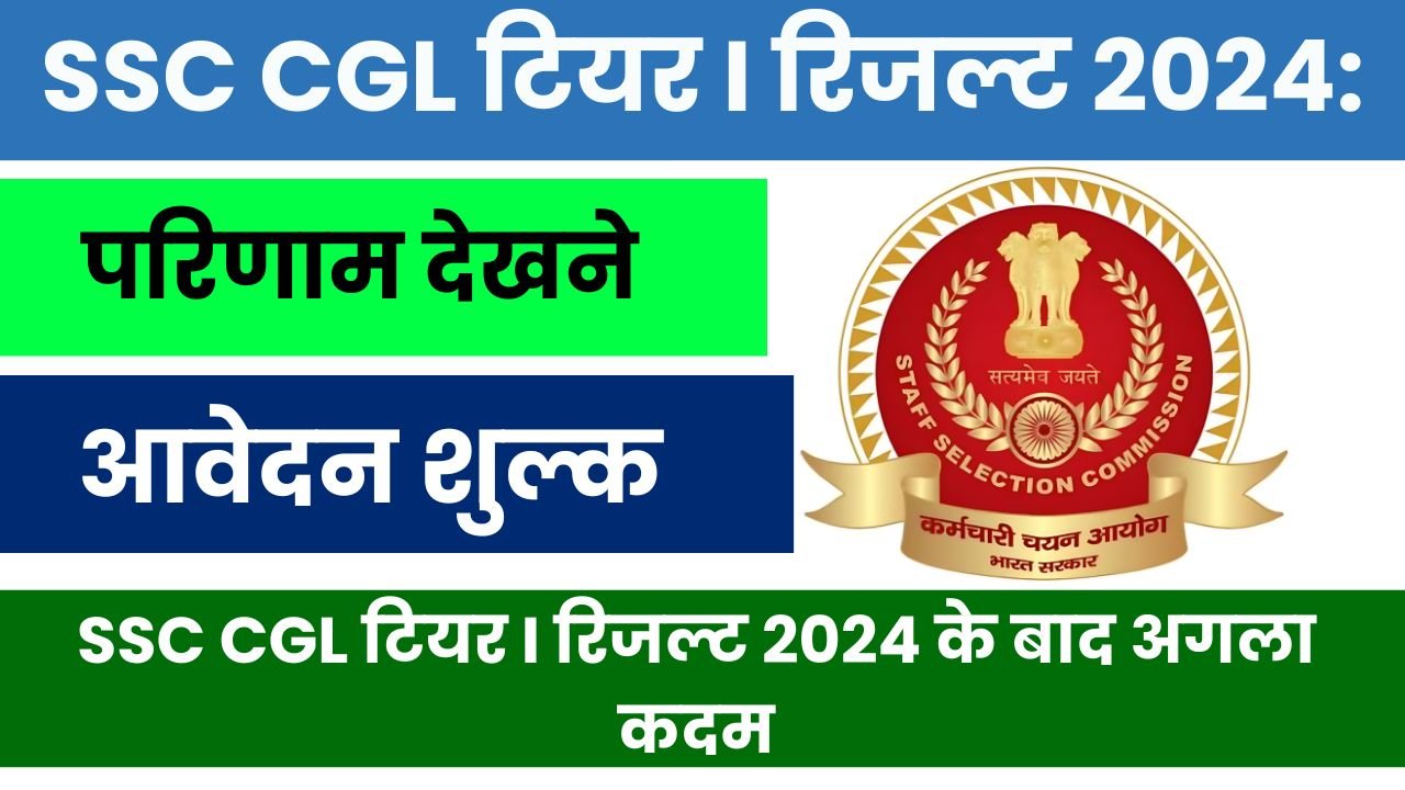 यूजीसी नेट 2024 आवेदन जनवरी 2025 की परीक्षा के लिए अभी आवेदन करें (1)